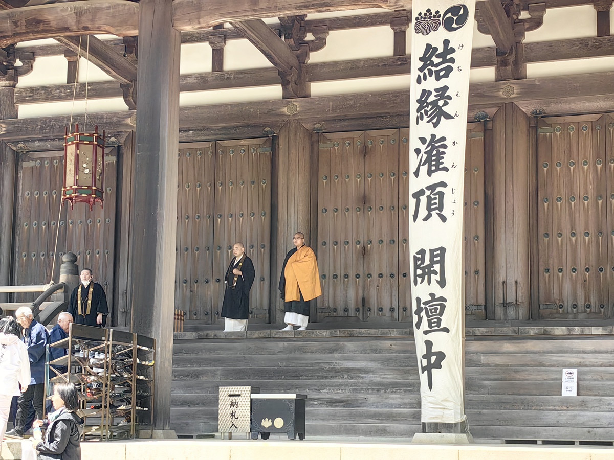 【高野山】秋季金剛界.結緣灌頂.熊野古道5日